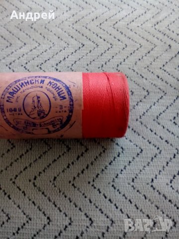 Стари машински конци #3, снимка 3 - Антикварни и старинни предмети - 23935731