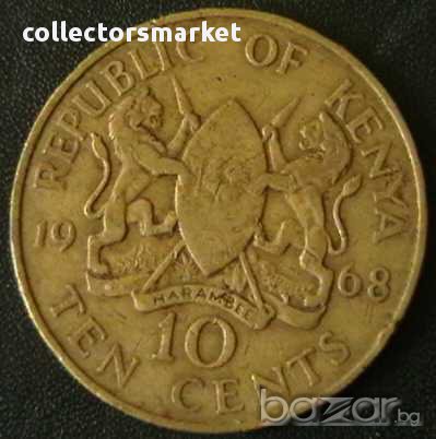 10 цента 1968, Кения, снимка 1 - Нумизматика и бонистика - 8336533