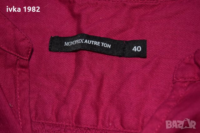 блузи, снимка 8 - Блузи с дълъг ръкав и пуловери - 23049314