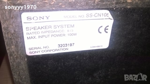 sony center 100w-внос швеция, снимка 7 - Тонколони - 25886114