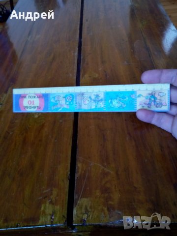 Стара ученическа линия #2