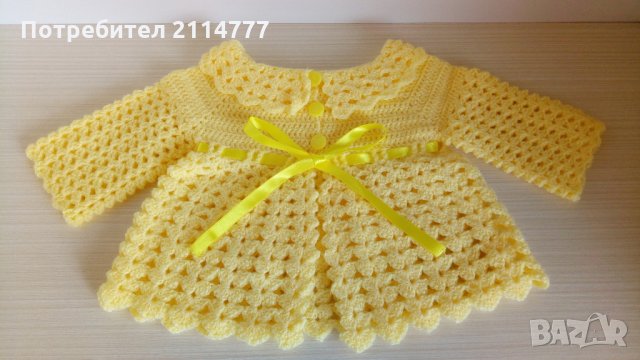 ПРОМО!!! Жилетка с терлички 