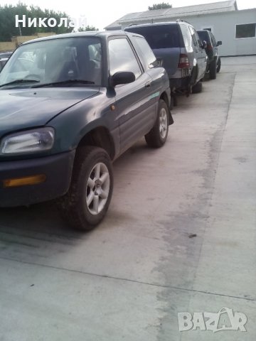 Тойота Рав 4 2.0 I 130 к.с , снимка 5 - Автомобили и джипове - 22093050