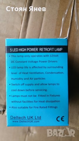 Палет  LED крушки MR16 - 6W - 2900 броя, снимка 8 - Друга електроника - 25248886