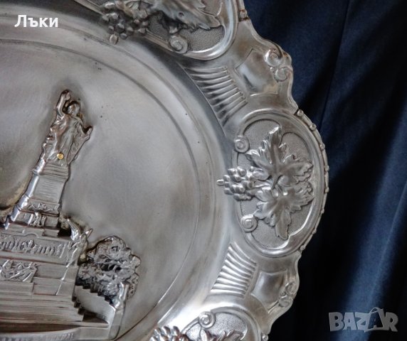 Калаена чиния 1.2 кг.,Обединението на Германия.  , снимка 6 - Антикварни и старинни предмети - 24471944