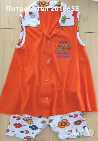 Панталонки и лот, 3 г.