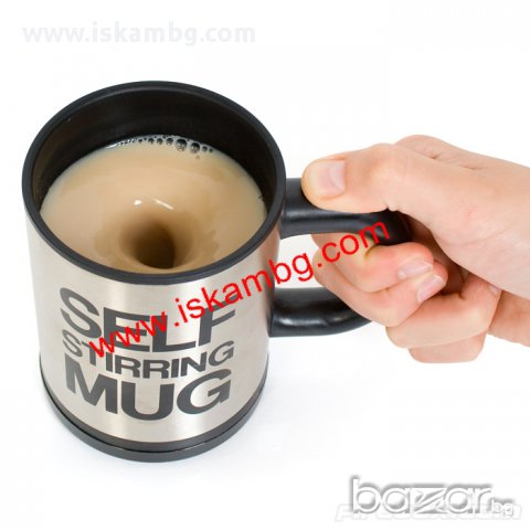 Чаша за мързеливци SELF STIRRING MUG - код 0513, снимка 3 - Чаши - 13298031