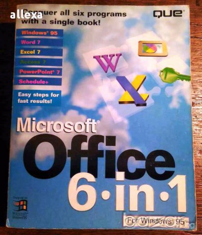 " Microsoft Office 6 in 1 ", снимка 1