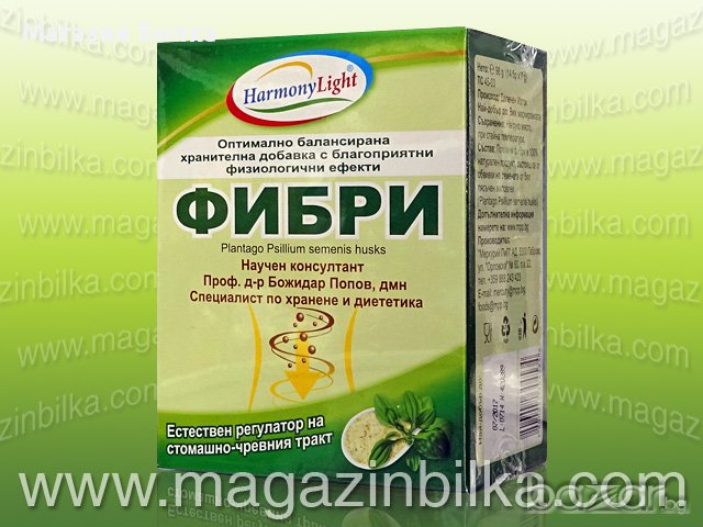 Фибри, хуск - хранителна добавка , снимка 1 - Хранителни добавки - 14813449