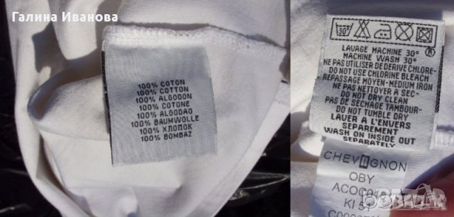 Chevignon оригинална бяла мъжка спортна тениска 100% памук, снимка 5 - Тениски - 23453664