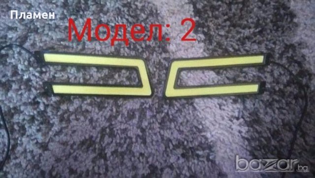 Нови цени! LED DRL дневни светлини 12V 6000K водоустойчиви , подходящи и за халогени!, снимка 4 - Аксесоари и консумативи - 19512244