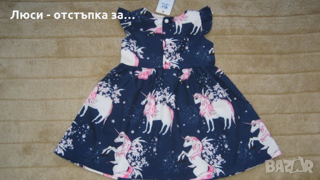 4 роклички за бебе , снимка 9 - Бебешки рокли - 24914744