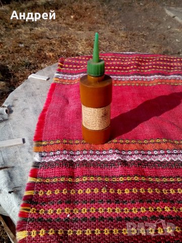 Старо Багрило за вълна