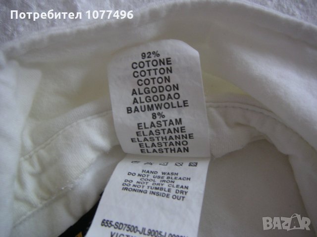 Памучна дамска риза с къс ръкав марка Killah Бяла Блуза с Дълъг ръкав, снимка 4 - Ризи - 25451291