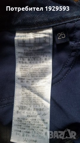 Дамски дънки марка Guess, снимка 10 - Дънки - 24312080