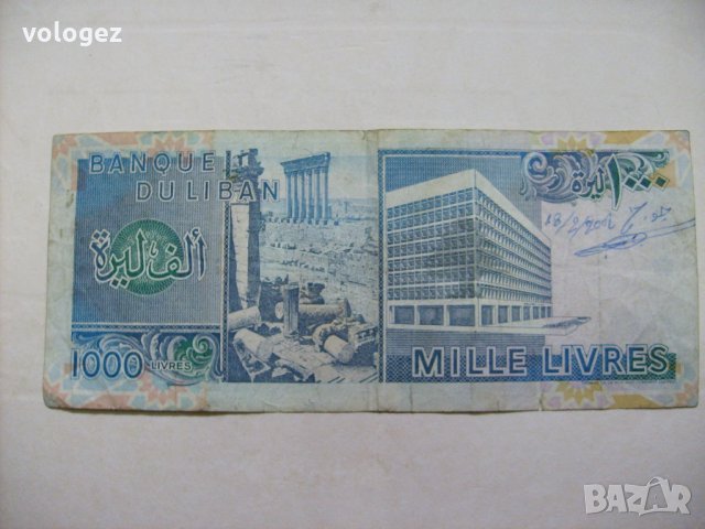 банкноти - Ливан, Сирия, ОАЕ, Оман, Катар, снимка 5 - Нумизматика и бонистика - 23724138