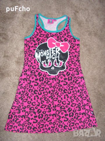 Намалена! Рокля Монстър Хай за 8 г.