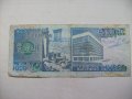банкноти - Ливан, Сирия, ОАЕ, Оман, Катар, снимка 5