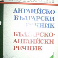 книги по 5 лв , снимка 15 - Други - 13214400