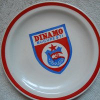 Чиния  от 70 - те години  Dinamo Bucuresti , снимка 2 - Колекции - 23347961