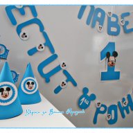 украса и аксесоари Мики Маус за детски рожден ден, снимка 6 - Други - 16294656