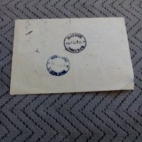 Старо пощенски известие,Обратна разписка 1971, снимка 2 - Други ценни предмети - 24115659