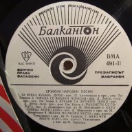 Грамофонна плоча - Сръбски народни песни  изд.70те години., снимка 3 - Грамофонни плочи - 17726903