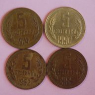  лот България 5 стотинки различни години, снимка 2 - Нумизматика и бонистика - 10887552