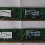 RAM DDR, снимка 1 - RAM памет - 16137416