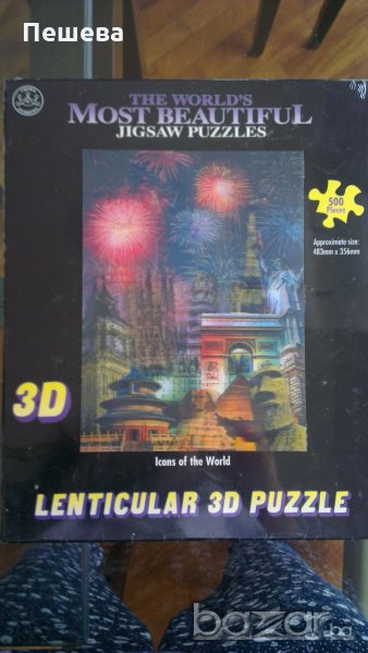 пъзел 3D, снимка 1