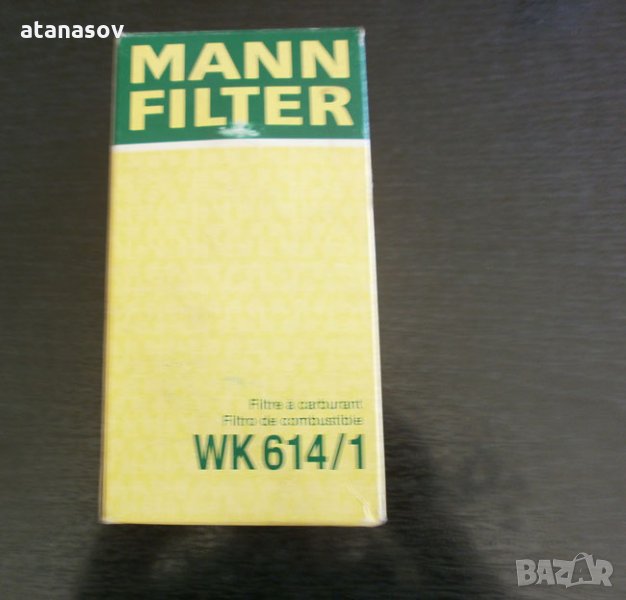 горивен филтър MANN WK 614/1, снимка 1