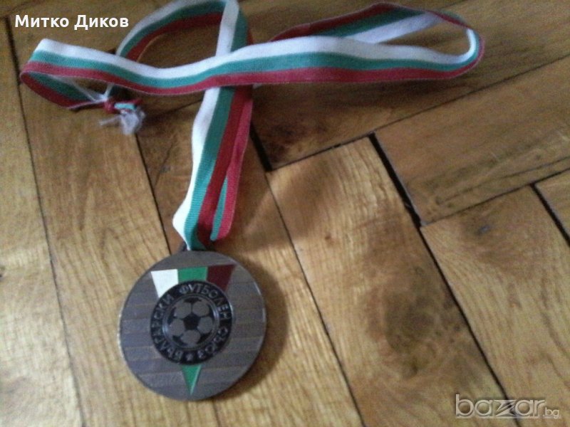 Футболен медал от 1991г първенство ветерани, снимка 1
