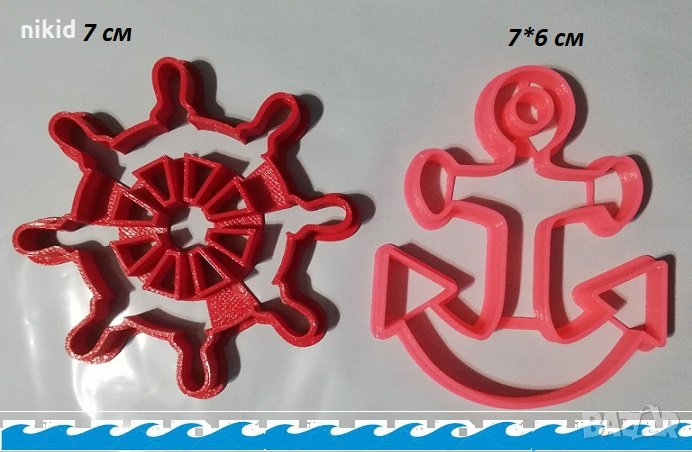 Рул Котва пластмасов резец форма за фондан тесто бисквитки, снимка 1