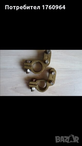 Клеми за акумулатори, снимка 1