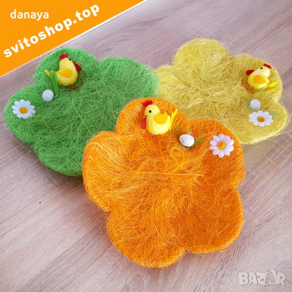 802 Панер за великденски яйца и лакомства с форма на цвете 25см, снимка 1