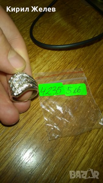 Дамски пръстен -275, снимка 1
