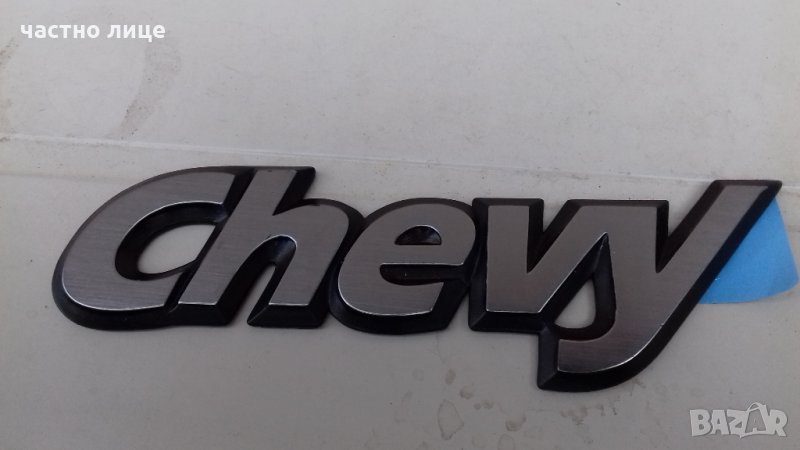 Емблема Шевролет Нова, снимка 1