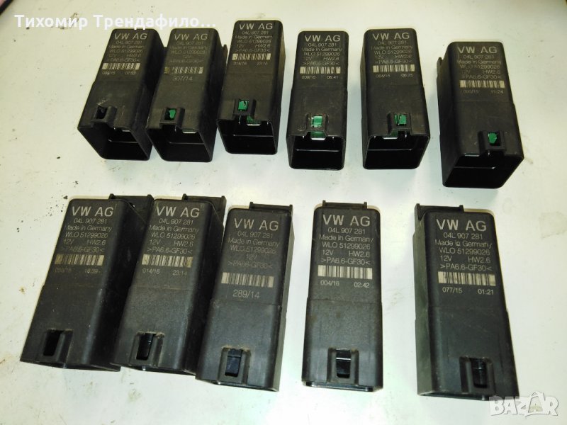 Glow plug relay Volkswagen 2,0 TDI  04L907281 Подгревно реле за фолксваген 04L 907 281, снимка 1