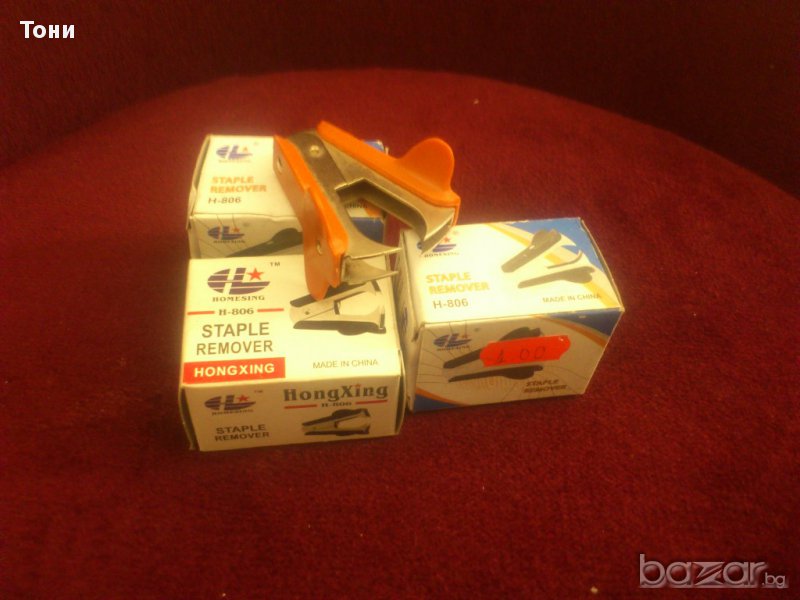 Антителбод, снимка 1