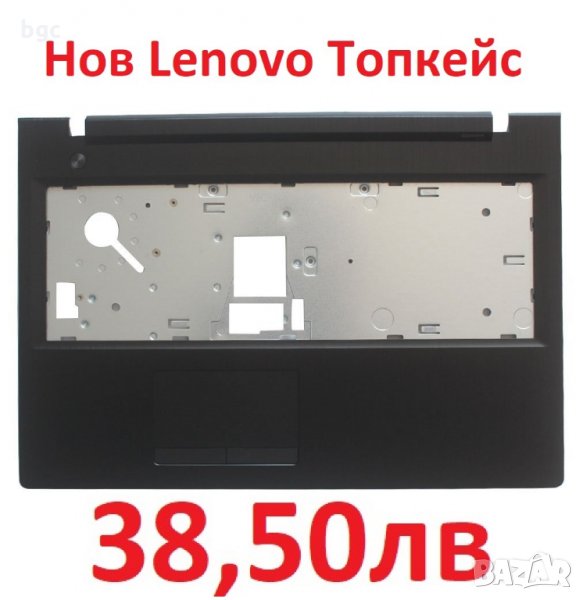 НОВ Top Case TouchPad Cover за Lenovo G50-70 Z50-45 G50-80 G50-45 Z50-40 G50-70M G50-30 Z50-70 -75 , снимка 1