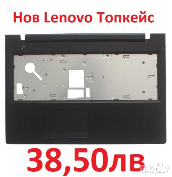 НОВ Top Case TouchPad Cover за Lenovo G50-70 Z50-45 G50-80 G50-45 Z50-40 G50-70M G50-30 Z50-70 -75 , снимка 1