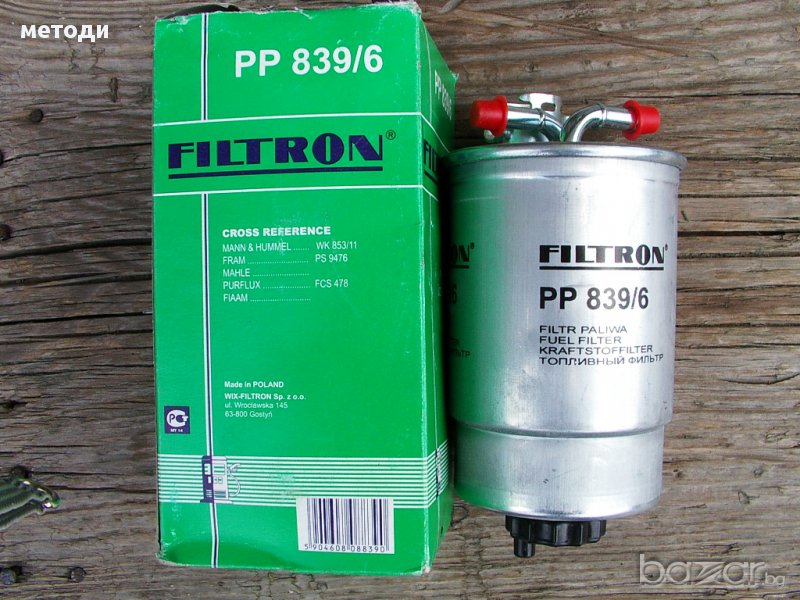 горивен ф-р, снимка 1