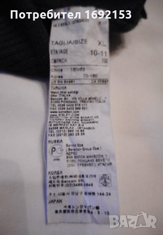 Детски пуловер BENETTON, снимка 3 - Други - 23477171