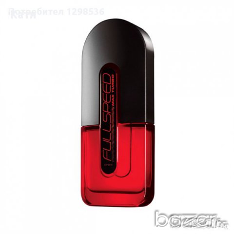 НОВО!!! Тоалетна вода Full Speed Max Turbo