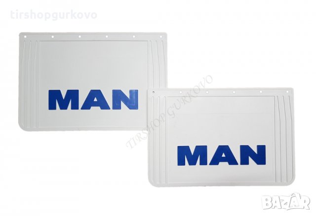 Гумени задни калобрани MAN/МАН 60Х40см, снимка 9 - Аксесоари и консумативи - 24463893