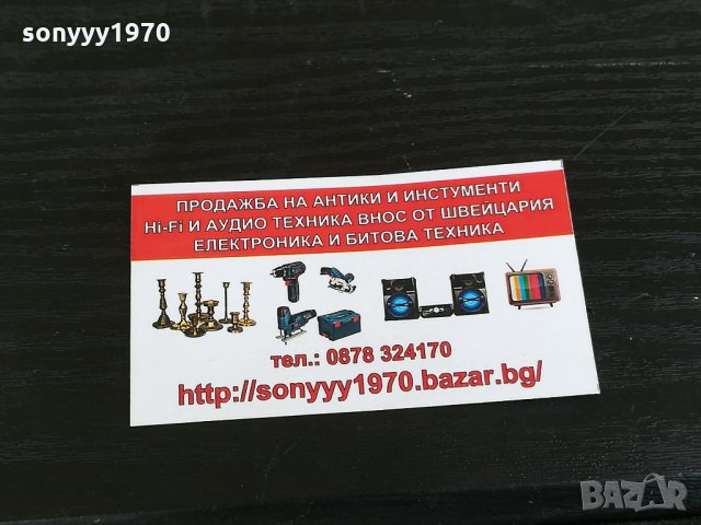 magnat-2бр с нови гънки на баса-внос швеицария, снимка 12 - Тонколони - 22462172