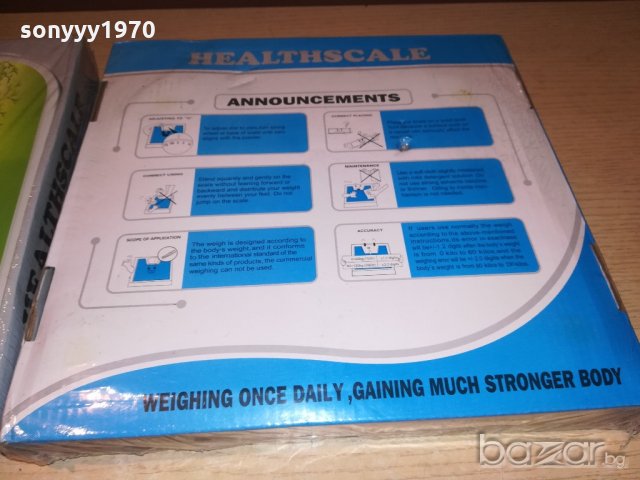 нови кантари за фитнеса или дома-45лв броика, снимка 14 - Фитнес уреди - 20331361