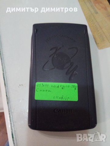 Kалкулатор canon, снимка 2 - Друга електроника - 22902036