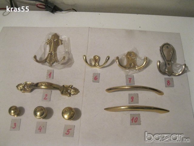 Месигови меб.дръжки,закачалки