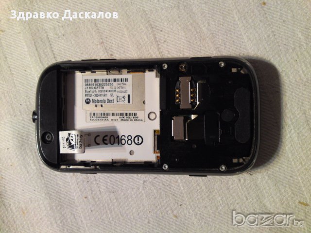 Motorola Dext / Cliq  MB200 за части, снимка 4 - Motorola - 14995119